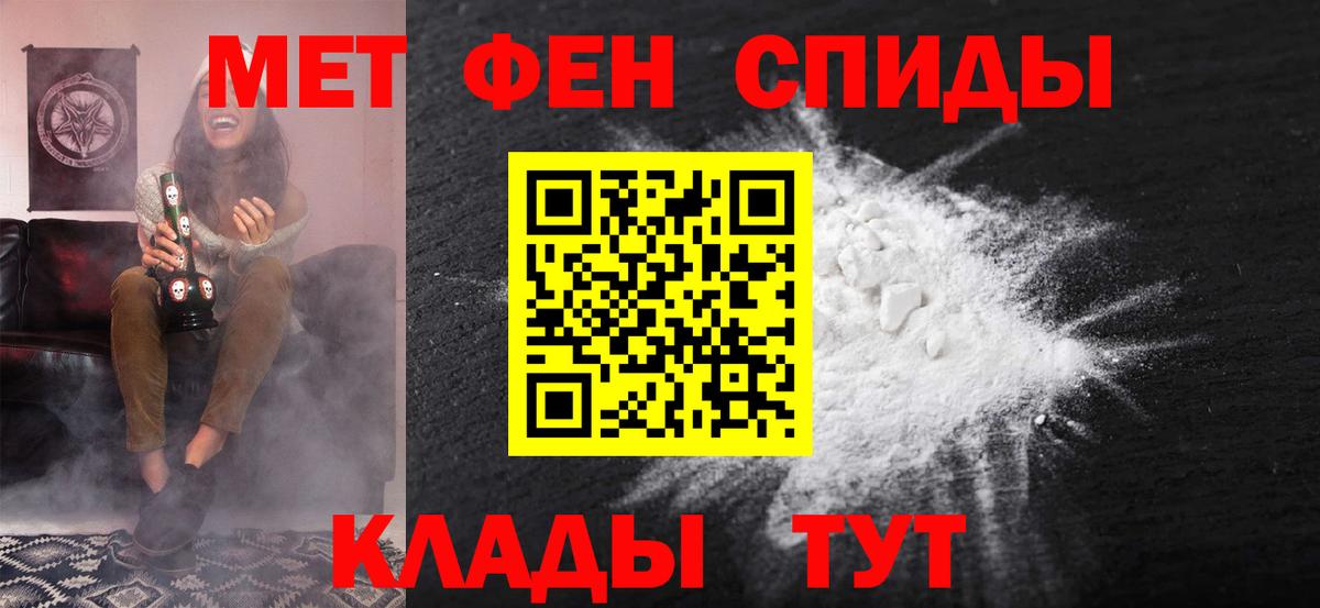 АМФЕТАМИН Розовый  маркетплейс наркотические препараты  Коломна  Вход с VPN 