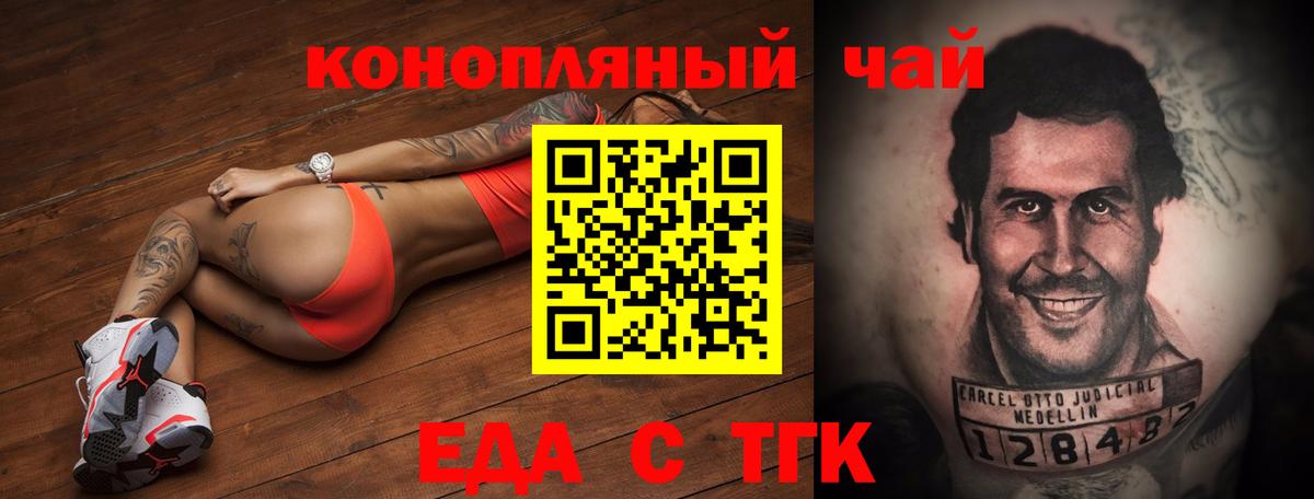 Канабис  Гашиш  Вход с VPN  Экстази  Меф   Гашиш  Alpha PVP СК кристаллы  Коломна  МДМА 