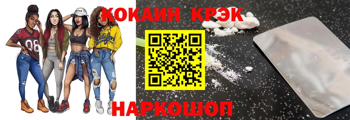 Кокаин Columbia Коломна