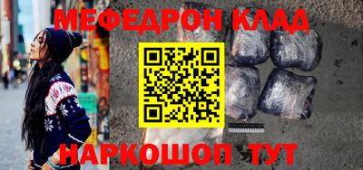кокаин VHQ Кулебаки