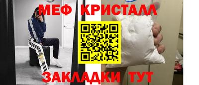 spice Кунгур