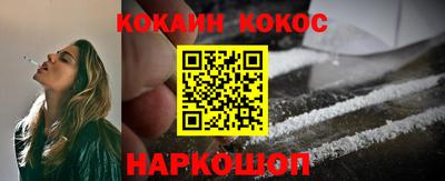 spice Кунгур