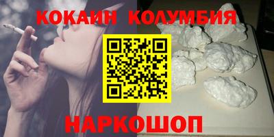 кокаин VHQ Кулебаки