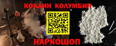 spice Кунгур