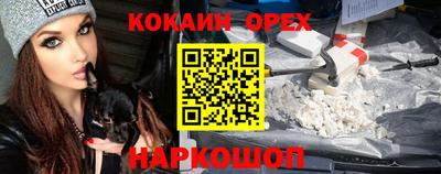 spice Кунгур