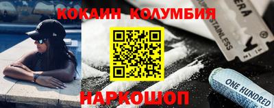 кокаин VHQ Кулебаки