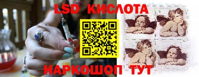 spice Кунгур