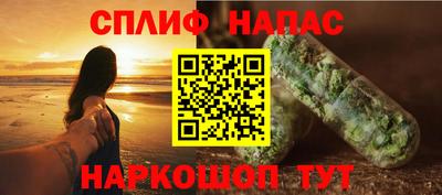 spice Кунгур