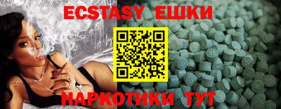 spice Кунгур