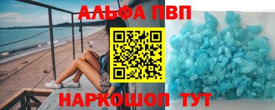 spice Кунгур