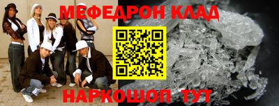 jwh Кумертау