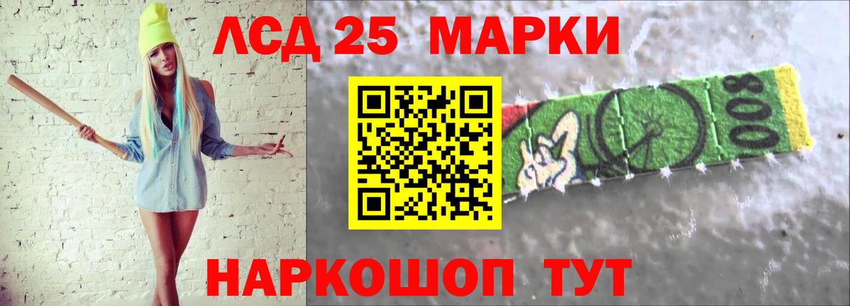 Коломна  LSD-25 экстази  Вход с VPN  LSD-25 экстази ecstasy 