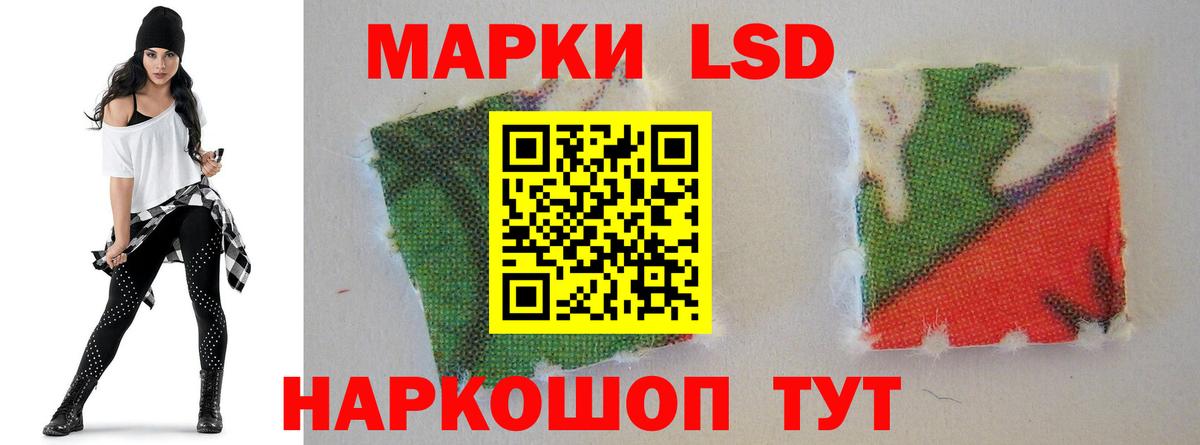 Лсд 25 экстази ecstasy Коломна