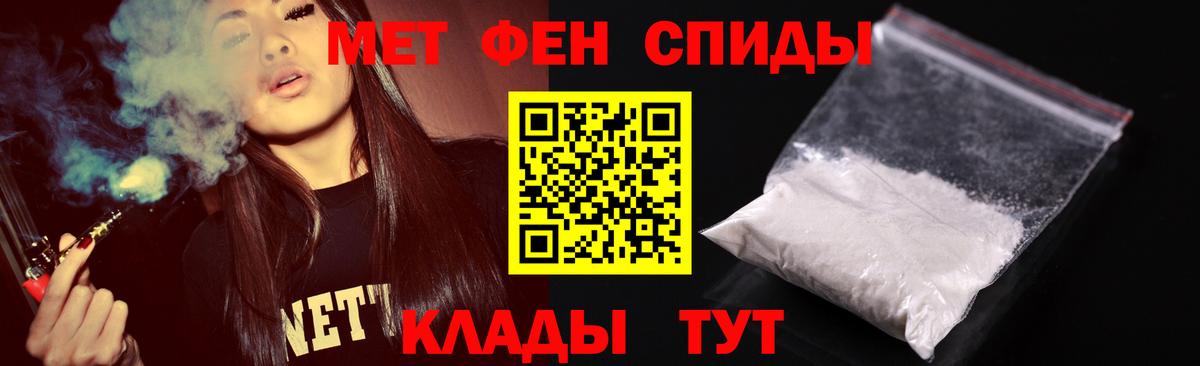 Коломна  Первитин  Вход с VPN  Первитин винт 