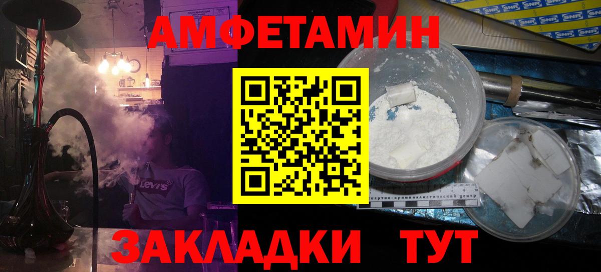 Первитин Methamphetamine Коломна