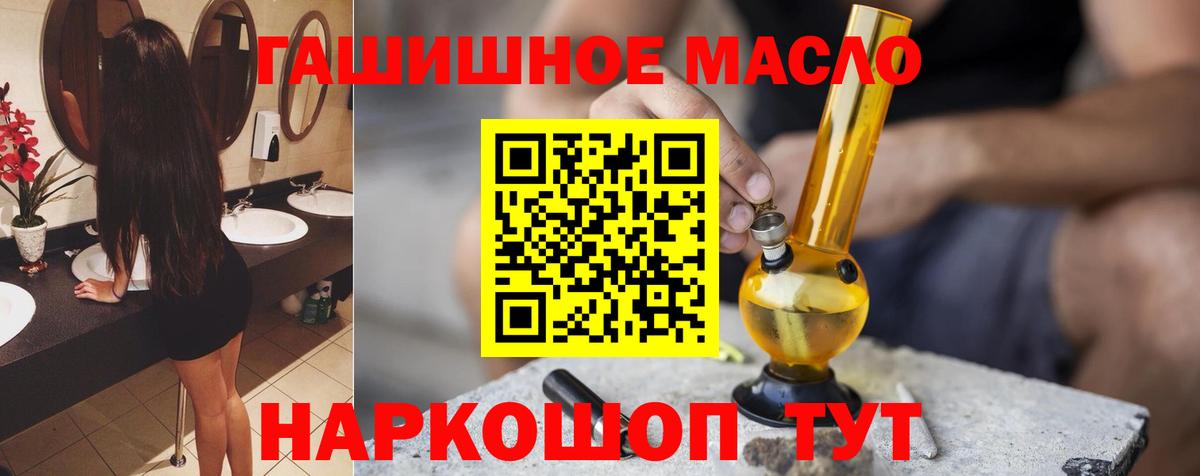 ТГК концентрат Коломна