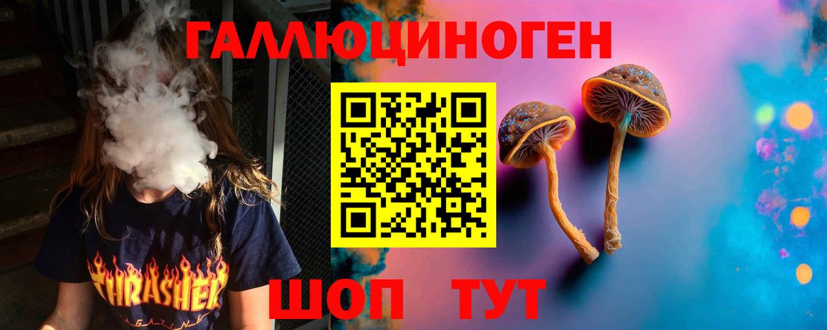 Галлюциногенные грибы мухоморы Коломна