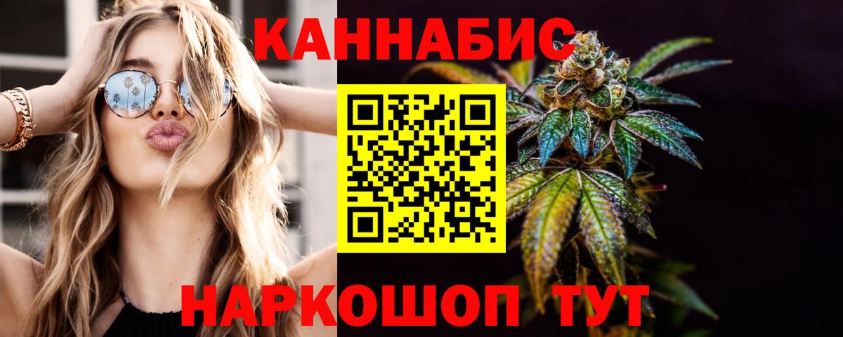 Бошки марихуана планчик  Вход с VPN  Шишки марихуана ГИДРОПОН  Шишки марихуана LSD WEED  МАРИХУАНА гибрид  Коломна 