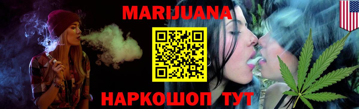 Каннабис тримм Коломна